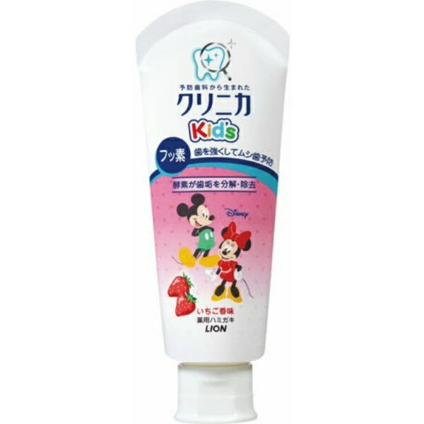 Clinica Kids Toothpaste Fresh Strawberry 60g