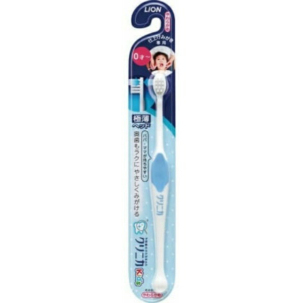 Clinica Kids Toothbrush for Final Brushing Color not selectable 1 brush