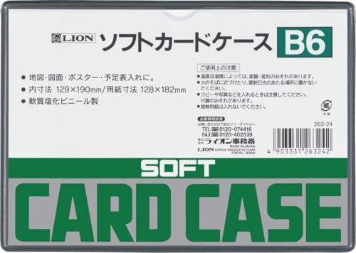 Lion Office Supplies Soft Card Case, Soft Type, B5 Size, PVC Material, 1 Sheet