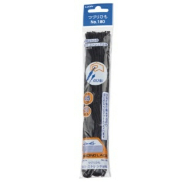 Lion Office Supplies String Ties Stretch Type Cell End PP Yarn Knit Round Weave 45cm Black 20 Pieces No.180 Black