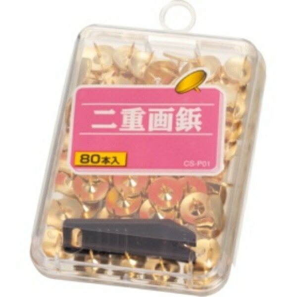 Lion Office Supplies Double-Prong Push Pins, 8mm Pin Length, CS-P01, 1 Case (80 Pins)