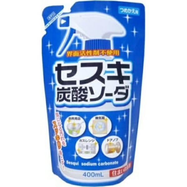 Sodium Sesquicarbonate Spray Refill 400ml