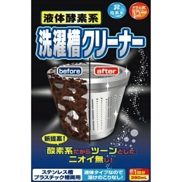 Liquid Oxygen-Based Washing Machine Drum Cleaner 390ML