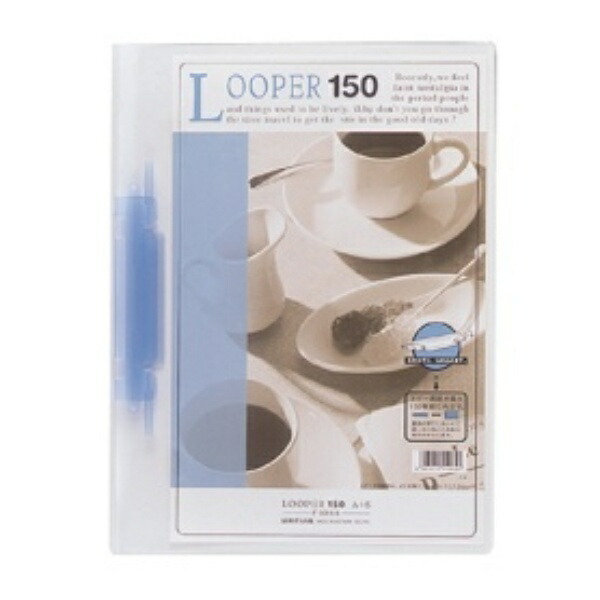 Rihitora Looper File 150 A4 Blue F3006-8
