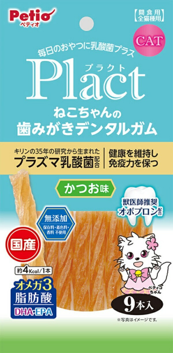 Petio Plact Cat Dental Gum with Bonito Flavor, 9-Pack