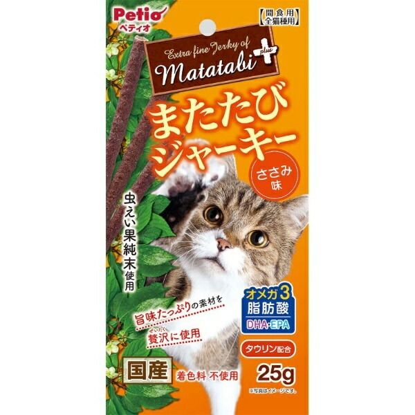 Petio Matatabi Plus Matatabi Jerky Chicken Breast Flavor 25g