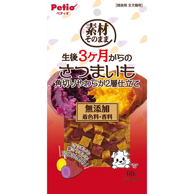 Natural Ingredients Sweet Potato for Babies 3 Months and Up Cubed and Soft Two-Layer Texture 60g