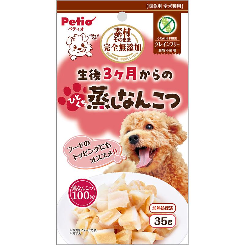 All-natural ingredients, completely additive-free Bite-sized steamed chicken cartilage for puppies 3 months and older 35g