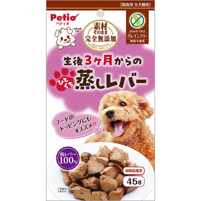 All-natural ingredients, completely additive-free Bite-sized steamed liver for babies 3 months and older 45g