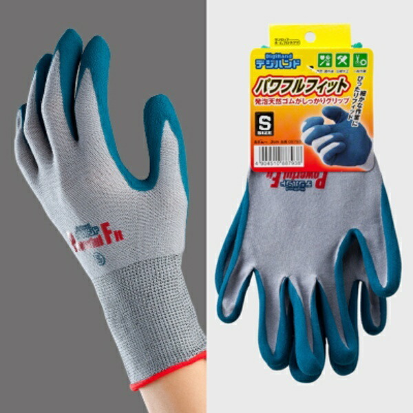 DigiHand Powerful Fit S Gray