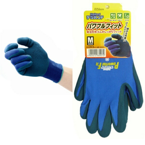 Dunlop Home Products DigiHand Powerful Fit Blue M Work Gloves For detailed work