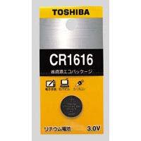 Lithium button cell battery