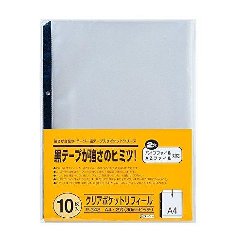 T-G Clear Pocket Refill (Reinforced Type) A4 2-Hole 10 Sheets P-342