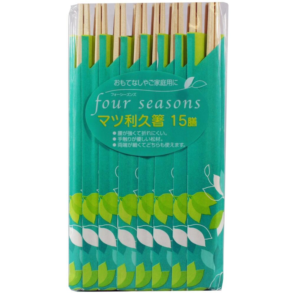Yamato Bussan Natural Disposable Chopsticks 20cm Four Seasons Rikyu Chopsticks with Chopstick Pouch, 15 Pairs