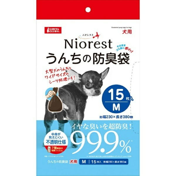 Niorest Poop Odor-Blocking Bags M for Dogs, 15 Sheets