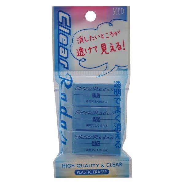 Seed Clear Radar 100 3-Pack See through areas you want to erase EP-CL100-3P