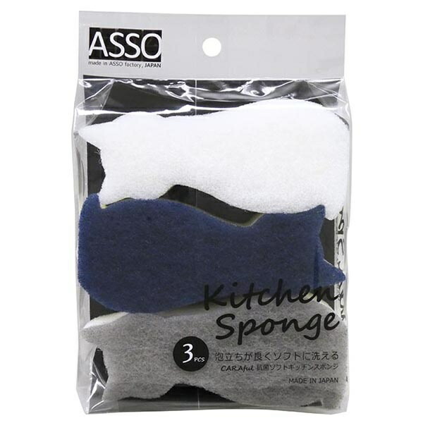 Wise CARAful Antibacterial Soft Kitchen Sponge Cat 3-Pack