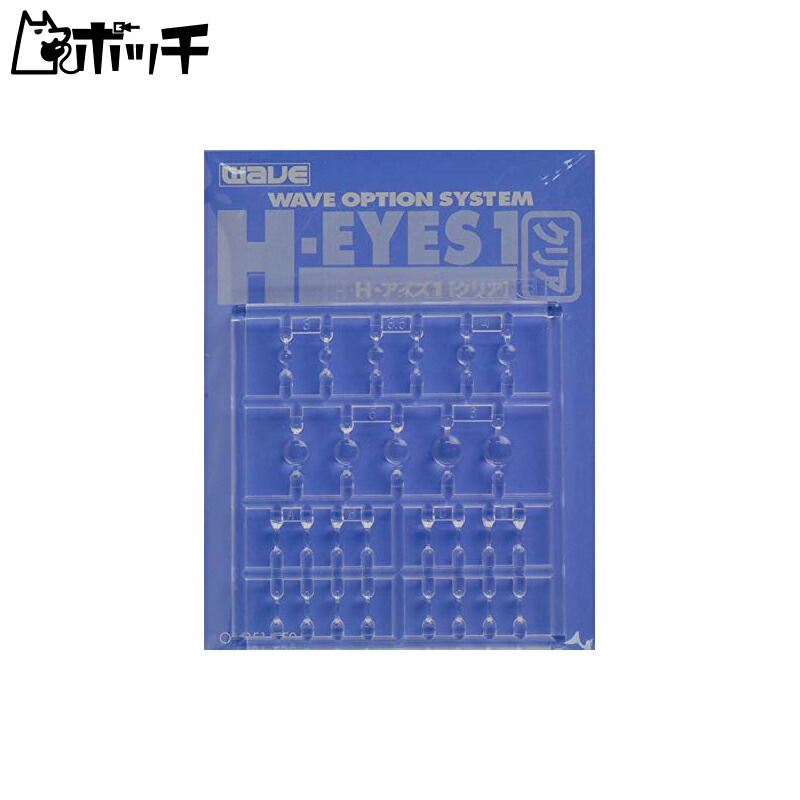 WAVE Option System Series H Eyes 1 Clear