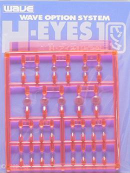 WAVE Option System Series H Eyes 1 Pink