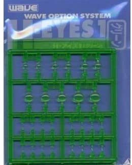 WAVE Option System Series H Eyes 1 Green