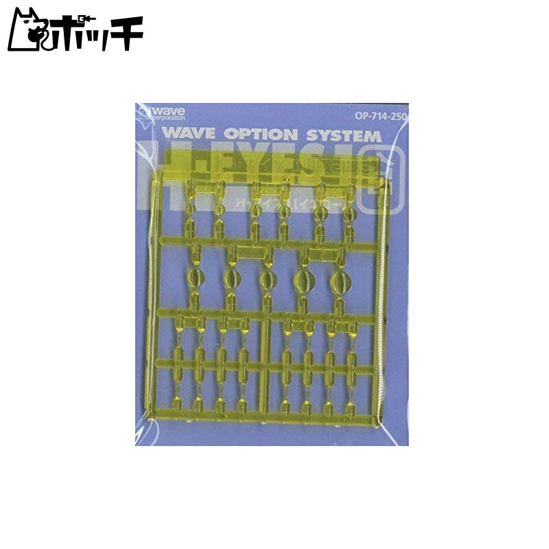 Option Series H Eyes 1 [Yellow]