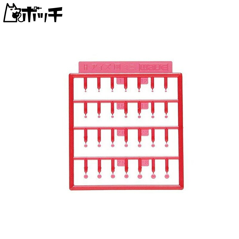 Option Series H-Eyes 3 Mini [Red] Toy
