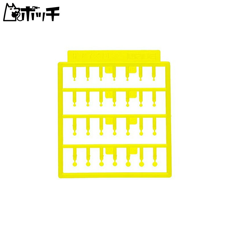 Option Series H-Eyes 3 Mini [Yellow] Toy