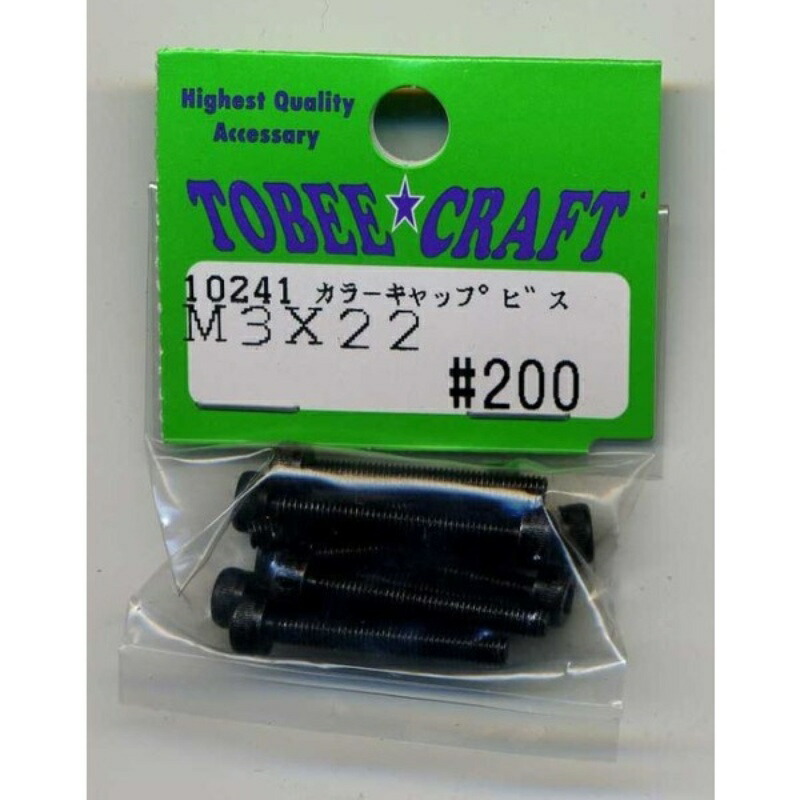 Color Cap Screw M3×22 10241