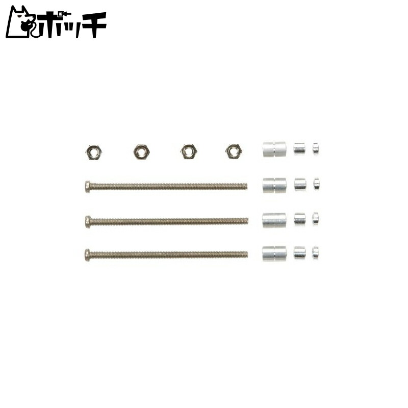 Tamiya Grade Up Parts Series No.407 GP.407 Screw Set D (40mm Stainless Steel Screws) 15407