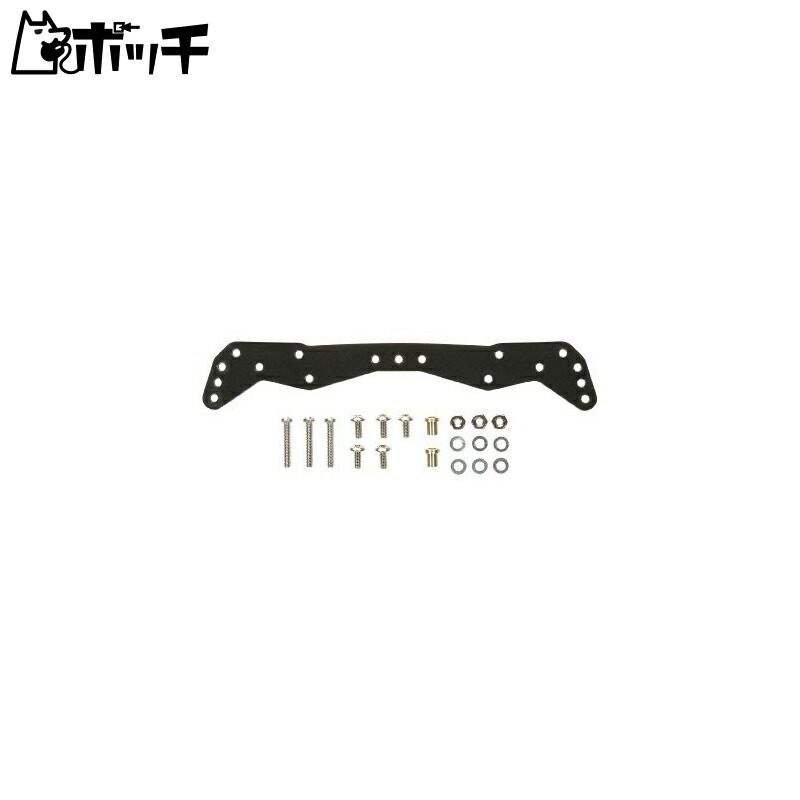 Tamiya Grade Up Parts Series No.451.GP.451 AR Chassis FRP Front Wide Stay 15451