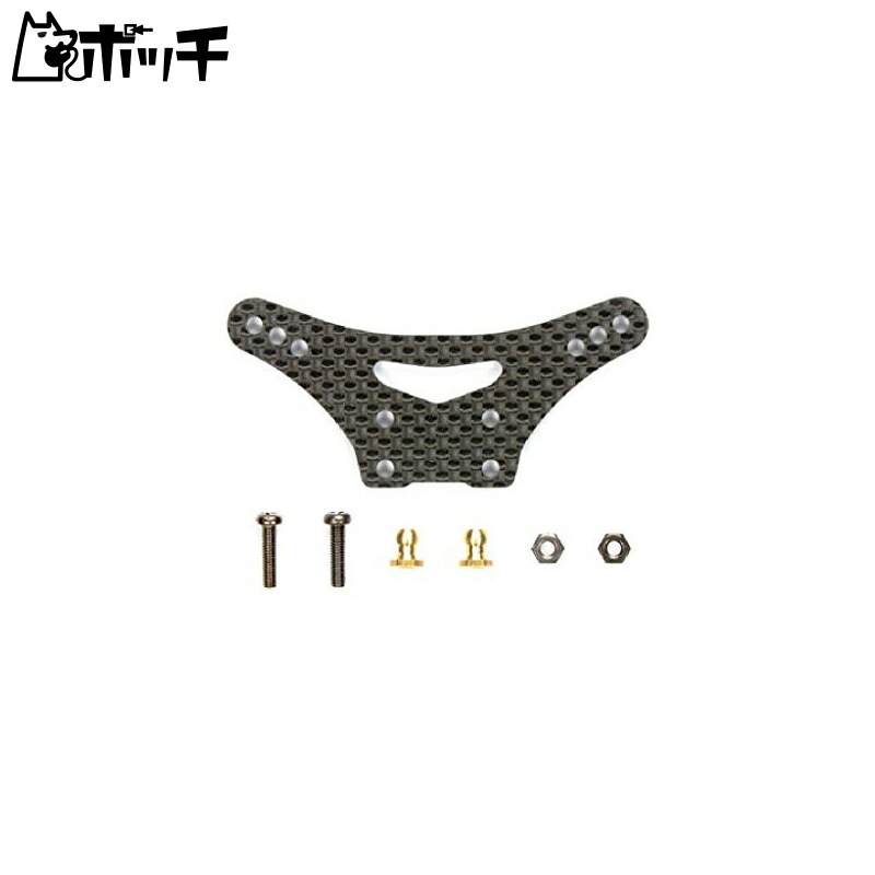 Tamiya Hop-Up Options No.1474 OP.1474 DB02 Carbon Damper Stays (Front) 54474