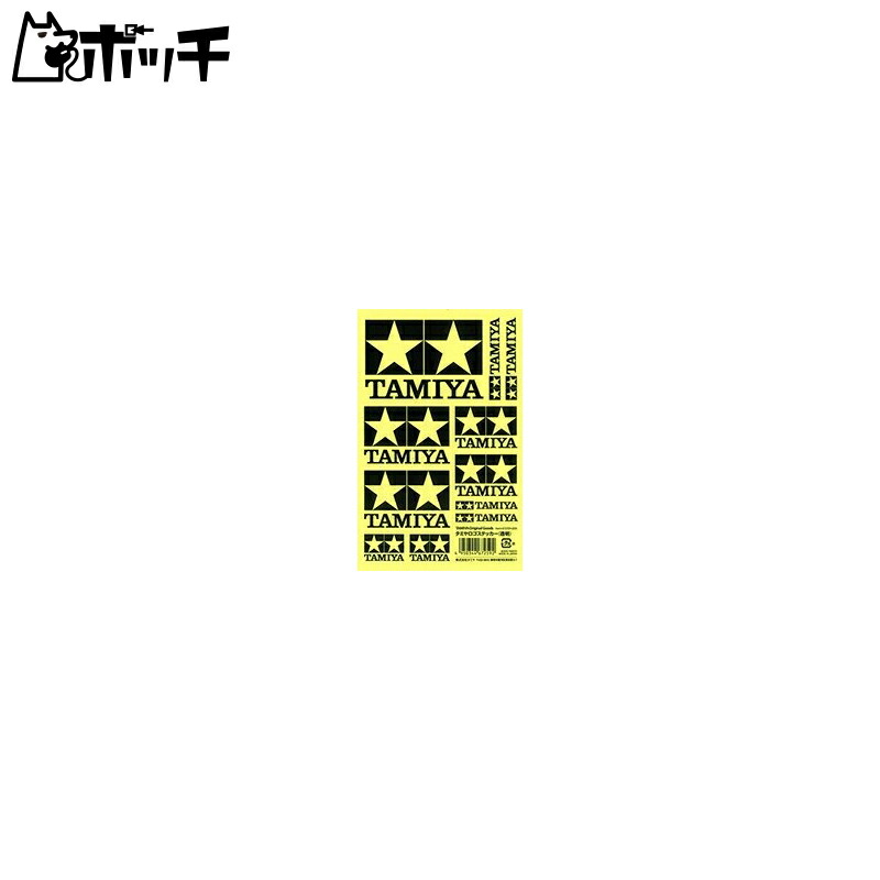 TAMIYA Logo Sticker Transparent