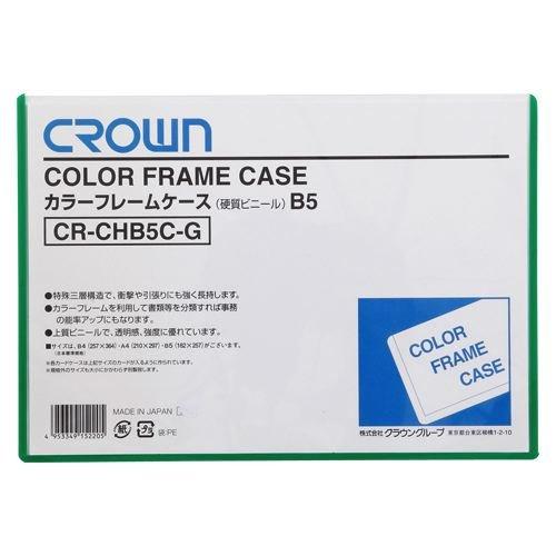 Color Frame Case B5 Green