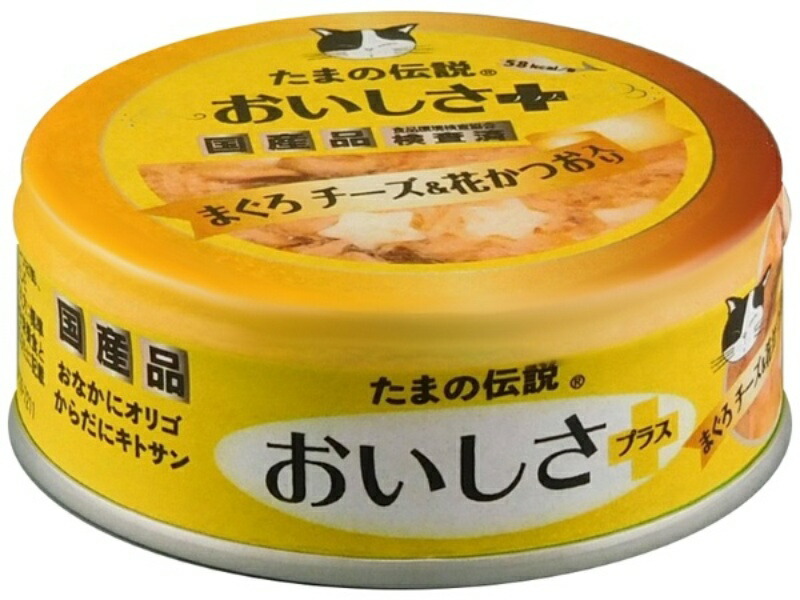 Tama no Densetsu Cat Food Deliciousness Plus Tuna Cheese & Bonito Flakes 70g