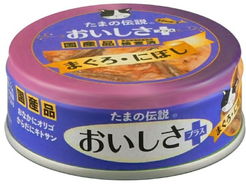 Tama no Densetsu Cat Food Deliciousness Plus Tuna and Dried Sardines 70g