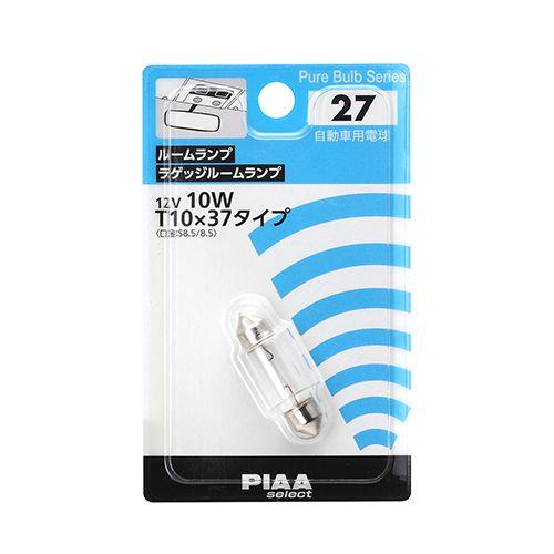 PIAA Halogen Bulb for Room/Luggage Lamps T10x37 (S8.5/8.5) Clear 1-Pack 12V 10W HR27