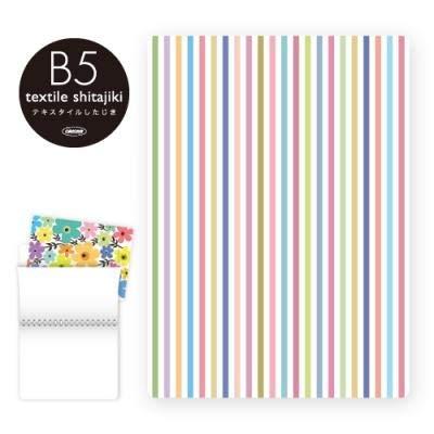 Kyoei Plastic Textile Ruler Pad B5