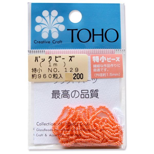 TOHO Extra Small Beads Threading Beads Approx. 1.5mm Outer Diameter 1m Roll No.129