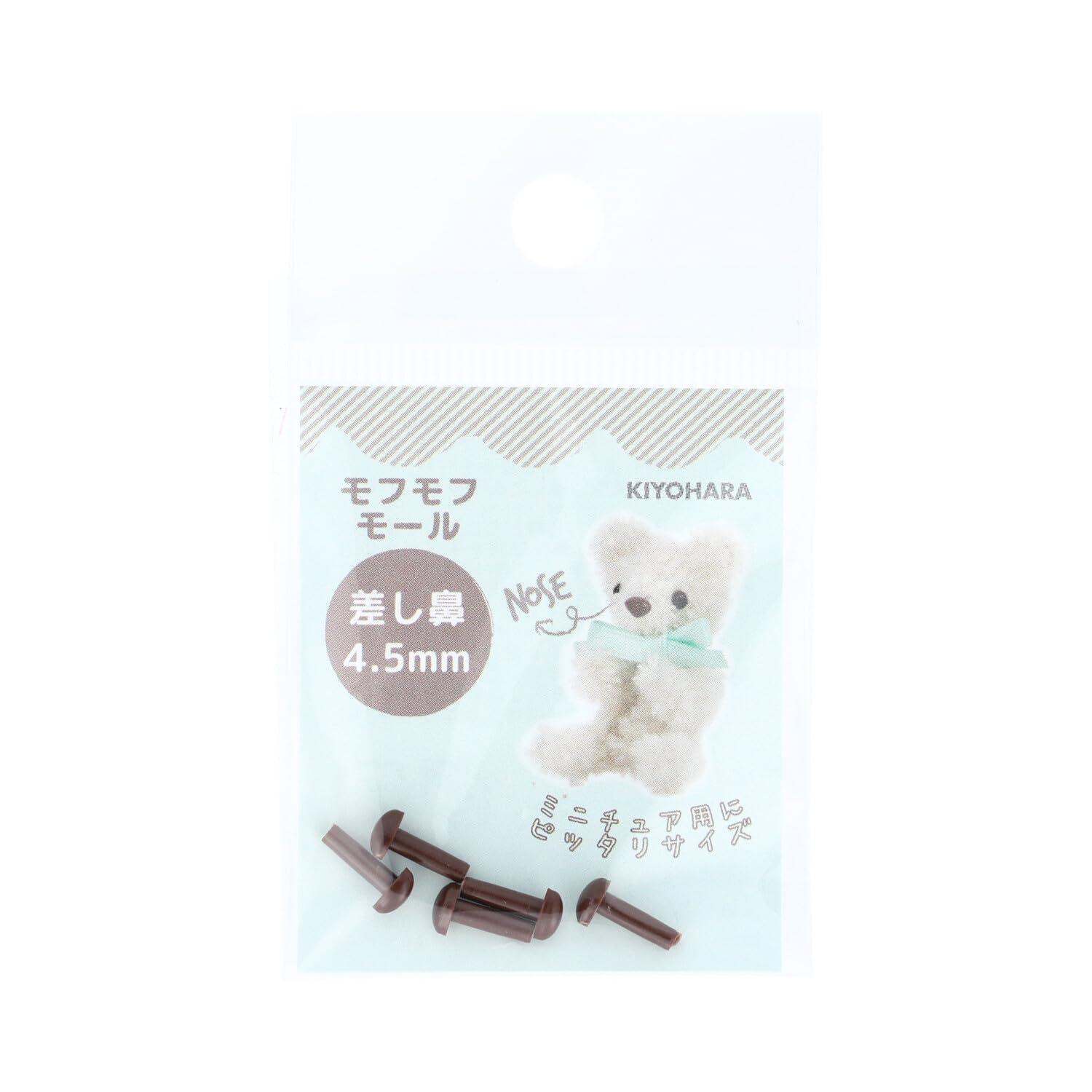 KIYOHARA Mofumofu Mall Nose Clip 4.5mm (W) × 3mm (H) 5-Pack BR Brown MOFP-03