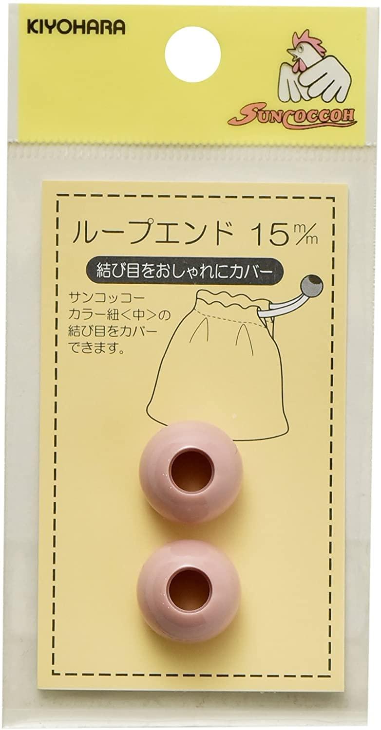 KIYOHARA Sankokko Loop Ends, 2-Piece Set, Diameter 15mm, Natural Pink SUN57-111