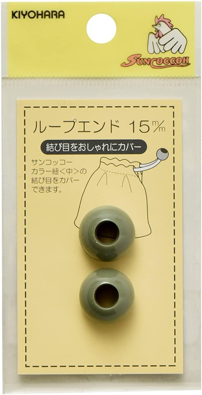 KIYOHARA Sankokko Loop Ends, 2-Piece Set, Diameter 15mm, Natural Green SUN57-114