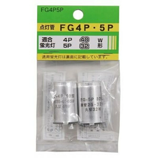 YAZAWA Glow Ball Set Contents: FG4P・FG5P FG4P5P YAZAWA