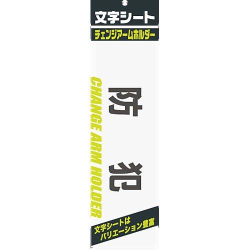 Character Sheet Black Characters Security