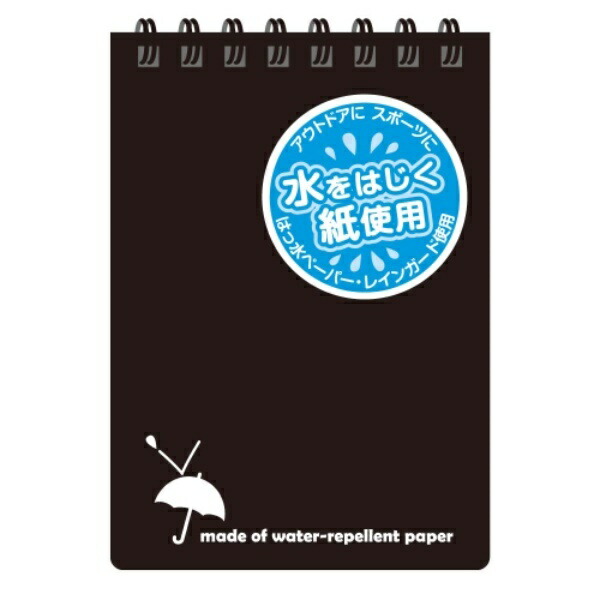 Apica Rain Guard Memo SW59KN A7 Black