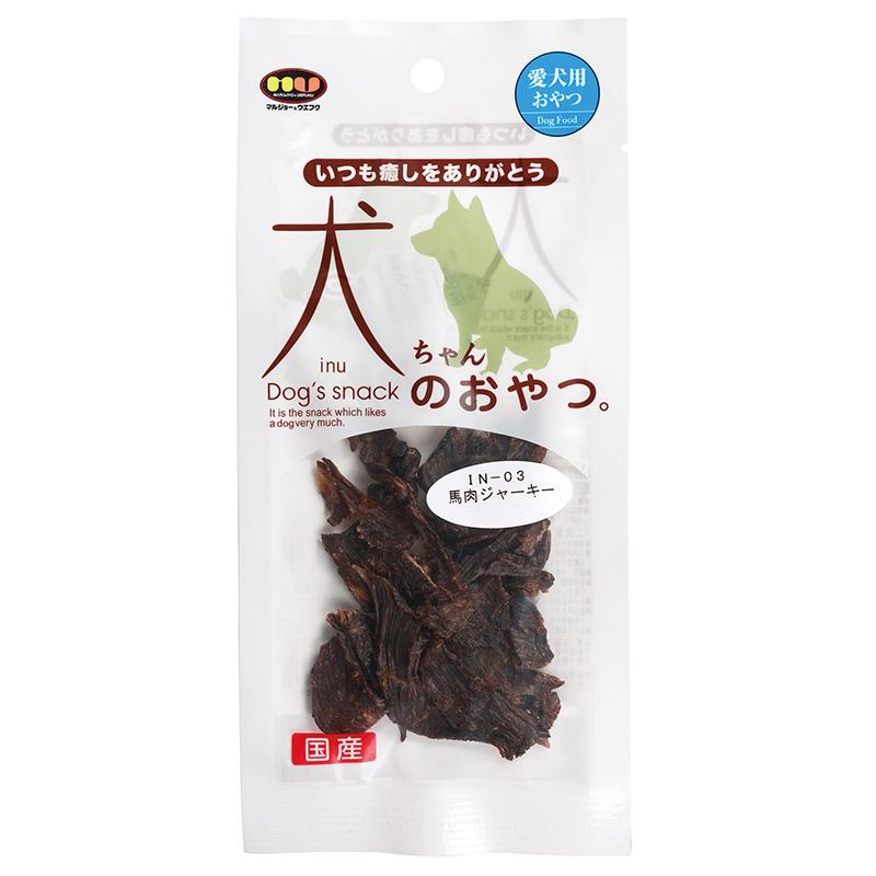 Dog Treats. Domestic Horse Meat Jerky 9g