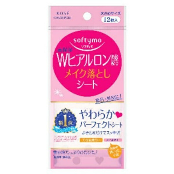 Softimo Makeup Remover Sheets (H) b (Hyaluronic Acid) 12 sheets