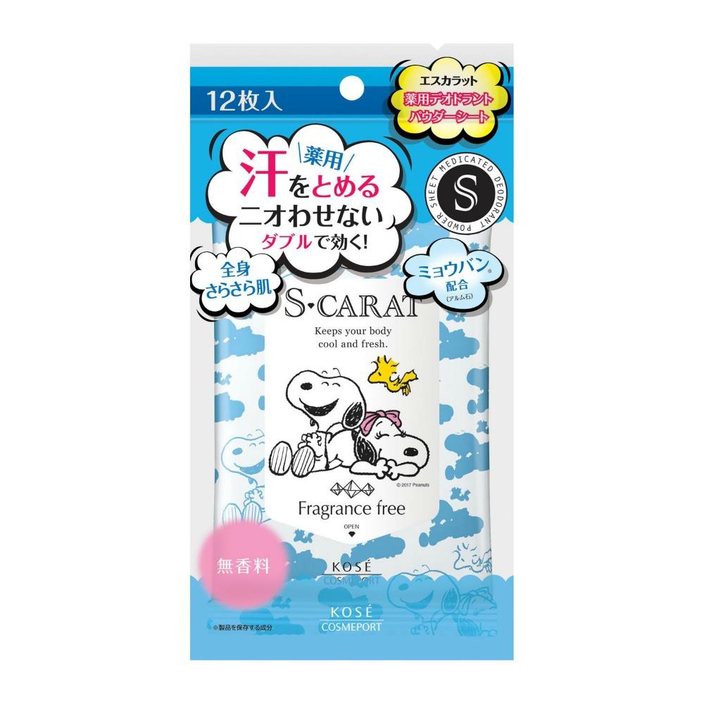 Escalat Medicated Deodorant Powder Sheet Unscented 12