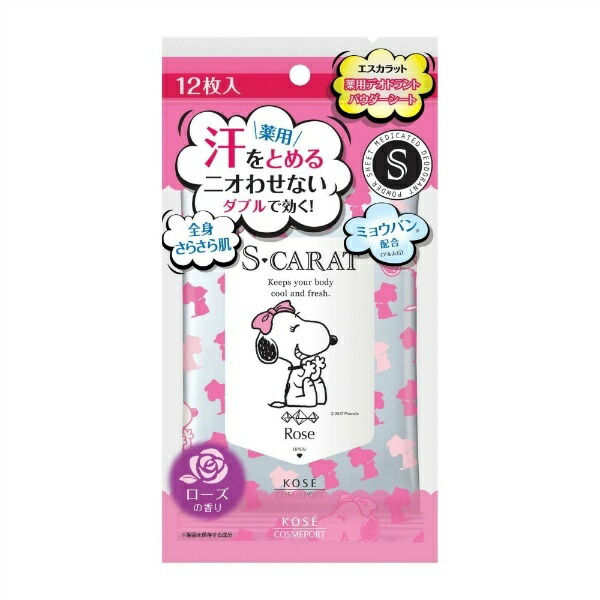 Escalat Medicated Deodorant Powder Sheet Rose 12