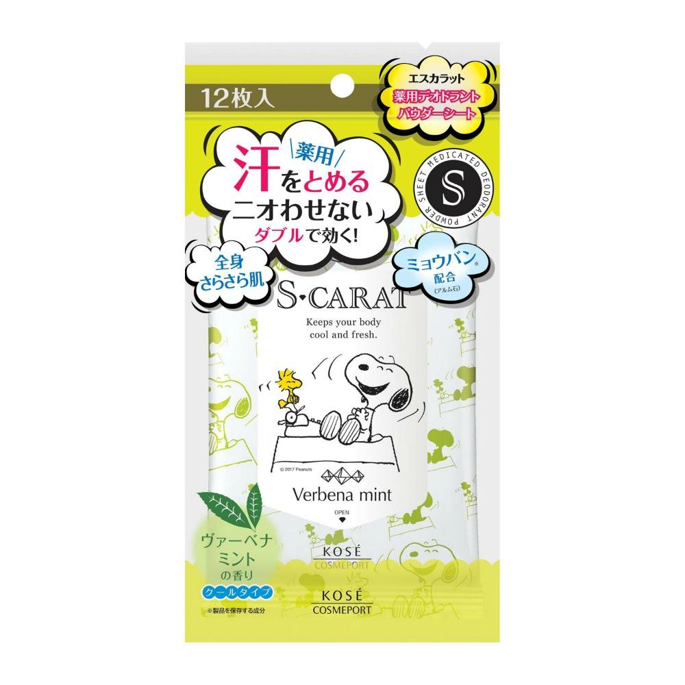 KOSE Escalat Medicated Deodorant Powder Sheet (Verbena Mint) 12 Sheets