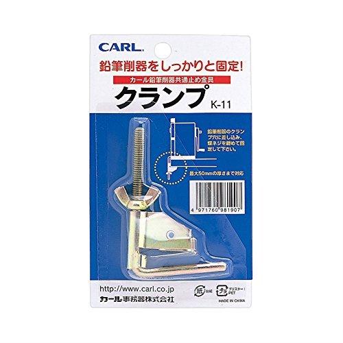 Karl Office Supplies Pencil Sharpener Clamp K-11
